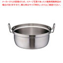 プロデンジ 円付鍋 42cm【円付鍋 料理鍋 調理なべ 両手鍋 IH 100V対応 200V対応 業務用】【ECJ】