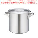 【まとめ買い10個セット品】18-10ロイヤル 寸胴鍋 XDD-330【ECJ】