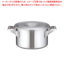【まとめ買い10個セット品】18-10ロイヤル 半寸胴鍋 XMD-210【ECJ】
