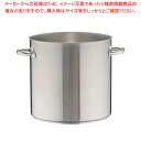 【まとめ買い10個セット品】パデルノ 18-10寸胴鍋 (蓋無) 1001-40【 寸胴鍋おすすめ 業務用寸胴鍋 スープ鍋 業務用鍋 寸胴鍋 ずんどう ラーメン...