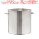 パデルノ 18-10寸胴鍋 (蓋無) 1001-50【寸胴鍋 業務用寸胴鍋 寸胴ラーメン スープ鍋 業務用鍋 寸胴鍋 ずんどう ラーメン 業務用パスタ鍋 寸胴型...