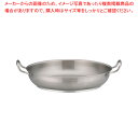 パデルノ 18-10オムレツパン 1115-32【卵焼き用フライパン 業務用オムレツフライパン オムライス用フライパン オムライス専用 フライパン 人気 オムフ...