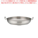 【まとめ買い10個セット品】パデルノ 18-10オムレツパン 1115-40【 卵焼き用フライパン 業務用オムレツフライパン オムライス用フライパン オムライス...