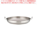 パデルノ 18-10オムレツパン 1115-45【フライパン ステンレス オムライス専用 フライパン 人気 オムフライパン オムレツパン 販売 オムレツパン 業...