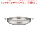 【まとめ買い10個セット品】パデルノ 18-10オムレツパン 1115-50【 卵焼き用フライパン 業務用オムレツフライパン オムライス用フライパン オムライス...