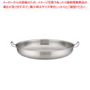 【まとめ買い10個セット品】パデルノ 18-10オムレツパン 1115-50【 卵焼き用フライパン 業務用オムレツフライパン オムライス用フライパン オムライス専用 フライパン 人気 オムフライパン おすすめ オムレツパン 販売 オムレツパン 業務用 オムレツパン】【ECJ】