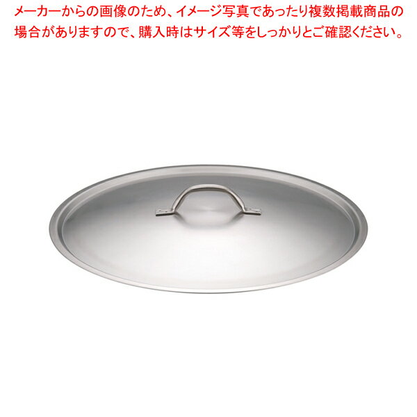 パデルノ 18-10鍋蓋 1161-50【鍋蓋 業務用】【ECJ】