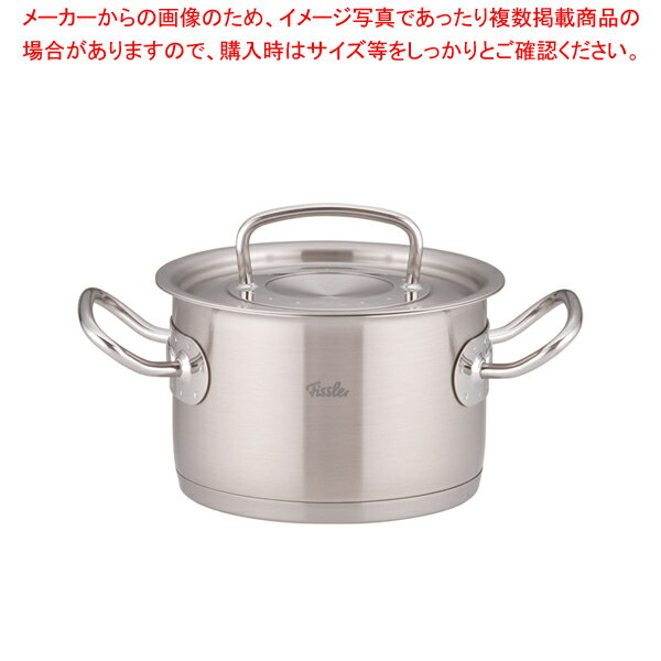 フィスラー 18-10シチューポット 84-123(蓋付) 16cm【ECJ】
