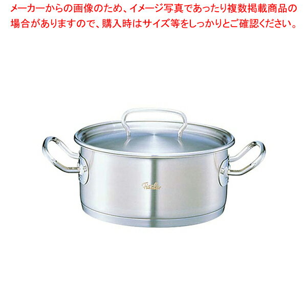 【まとめ買い10個セット品】フィスラー 18-10キャセロール 80-138(蓋付) 32cm【 フィスラー【 Fissler 】 鍋 】 【 フィスラー 鍋 フィスラー 鍋 フィスラー（Fissler） 鍋 業務用】【ECJ】