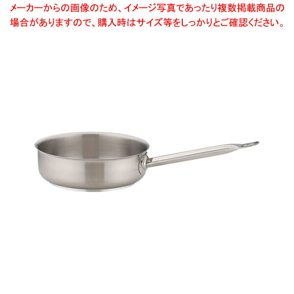 【まとめ買い10個セット品】モービルプロイノックス 片手浅型鍋 (蓋無) 5931.24 24cm【片手鍋 IH IH対応 片手鍋 IH100V対応 IH200V対応 人気の鍋 通販 使いやすい鍋 煮物鍋おすすめブランド 人気鍋メーカー 鍋人気 販売】【ECJ】