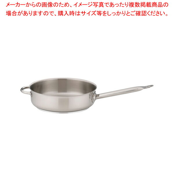 モービルプロイノックス 片手浅型鍋 (蓋無) 5931.28 28cm【ECJ】