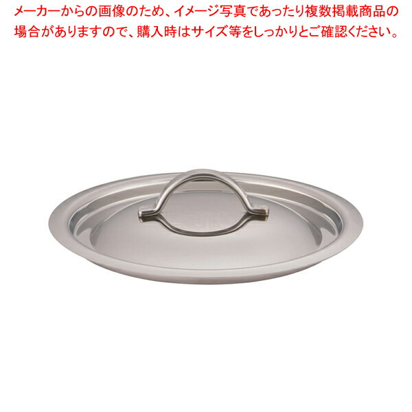 モービルプロイノックス 鍋蓋 5939.14 14cm用【鍋蓋 業務用】【ECJ】