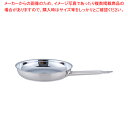 【まとめ買い10個セット品】シットラム サイバノックス フライパン 26cm 034406【 業務用 ihフライパン おすすめih用フライパン ih人気フライパ...
