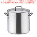 【まとめ買い10個セット品】シットラムイノックス18-10寸胴鍋 三重底 (蓋付)26T 26cm【 寸胴鍋おすすめ 】【 業務用寸胴鍋 】【 寸胴ラーメン 】...