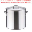 【まとめ買い10個セット品】シットラムイノックス18-10寸胴鍋 三重底 (蓋付)34T 34cm【 寸胴鍋おすすめ 】【 業務用寸胴鍋 】【 寸胴ラーメン 】...