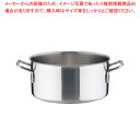 【まとめ買い10個セット品】シットラムイノックス18-10半寸胴鍋 三重底 (蓋無)20B 20cm【 半寸胴鍋おすすめ 業務用半寸胴鍋 半寸胴ラーメン スープ...