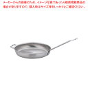 【まとめ買い10個セット品】シットラムイノックス18-10フライパン三重底 30F 30cm【 フライパン ステンレス furaipann 人気のフライパン お...