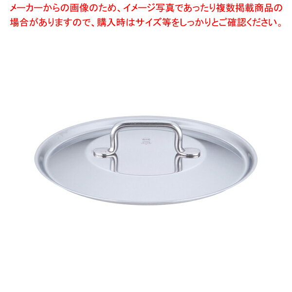 【まとめ買い10個セット品】シットラム 18-10鍋蓋 26cm用【人気 おすすめ 業務用 販売 楽天 通販】【ECJ】