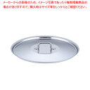 【まとめ買い10個セット品】シットラム 18-10鍋蓋 40cm用【鍋蓋 業務用】【ECJ】