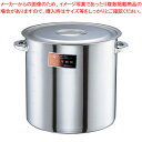 SAモリブデン 寸胴鍋 (目盛付・手付)45cm【寸胴鍋 業務用寸胴鍋 寸胴ラーメン スープ鍋 業務用鍋 寸胴鍋 モリブデン製寸胴鍋販売 楽天 業務用寸胴鍋料理...