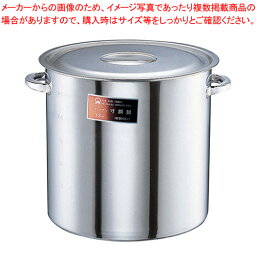 SAモリブデン 寸胴鍋 (目盛付・手付)45cm【寸胴鍋 業務用寸胴鍋 寸胴ラーメン スープ鍋 業務用鍋 寸胴鍋 モリブデン製寸胴鍋販売 楽天 業務用寸胴鍋料理 業務用パスタ鍋 業務用鍋通販】【ECJ】