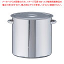【まとめ買い10個セット品】 SA18-8 寸胴鍋(目盛付) 33cm【寸胴鍋 】【業務用寸胴鍋】【寸胴ラーメン】【スープ鍋】【業務用鍋】【寸胴鍋】【ECJ】