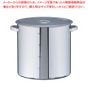 SA18-8 寸胴鍋(目盛付) 39cm【寸胴鍋 業務用寸胴鍋 寸胴ラーメン スープ鍋 業務用鍋 寸胴鍋 ステンレス寸胴鍋 ステンレス製寸胴鍋販売 業務用寸胴鍋...