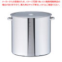 【まとめ買い10個セット品】SA18-8 寸胴鍋(目盛付) 51cm【 寸胴鍋おすすめ 業務用寸胴鍋 寸胴ラーメン スープ鍋 業務用鍋 寸胴鍋 ステンレス寸胴鍋...