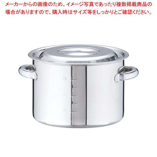 SA18-8 半寸胴鍋(目盛付) 24cm【半寸胴鍋 おでん用鍋寸胴型 ラーメン用鍋 寸胴ラーメンスープ 鍋業務用 業務用半寸胴鍋 料理 業務用パスタ鍋 業務用鍋通販 楽天 販売】【ECJ】