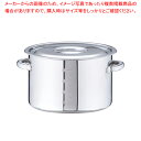 SA18-8 半寸胴鍋(目盛付) 27cm【半寸胴鍋 おでん用鍋寸胴型 ラーメン用鍋 寸胴ラーメンスープ 鍋業務用 業務用半寸胴鍋 料理 業務用パスタ鍋 業務用...