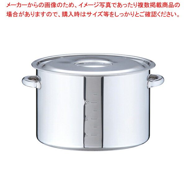SA18-8 半寸胴鍋(目盛付) 33cm【半寸胴鍋 おでん用鍋寸胴型 ラーメン用鍋 寸胴ラーメンスープ 鍋業務用 業務用半寸胴鍋 料理 業務用パスタ鍋 業務用鍋通販 楽天 販売】【ECJ】