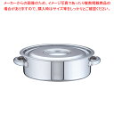 【まとめ買い10個セット品】SA18-8 外輪鍋 27cm【両手鍋 業務用】【ECJ】