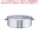 【まとめ買い10個セット品】SA18-8 外輪鍋 45cm【両手鍋 業務用】【ECJ】