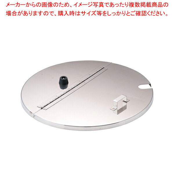 18-8寸胴鍋用割蓋 36cm用【寸胴鍋 業務用寸胴鍋 寸胴ラーメン スープ鍋 業務用鍋 寸胴鍋 業務用寸胴鍋 料理 業務用パスタ鍋 業務用鍋 鍋蓋 通販 販売 楽天】【ECJ】