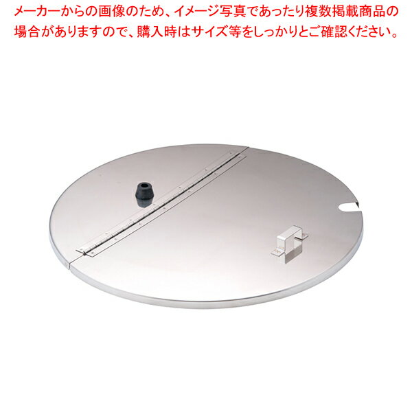 18-8寸胴鍋用割蓋 45cm用【寸胴鍋 業務用寸胴鍋 寸胴ラーメン スープ鍋 業務用鍋 寸胴鍋 業務用寸胴鍋 料理 業務用パスタ鍋 業務用鍋 鍋蓋 通販 販売 楽天】【ECJ】
