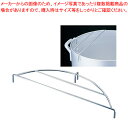 【まとめ買い10個セット品】18-8水杓子置 36cm用【 水杓子 水杓子 業務用】【ECJ】