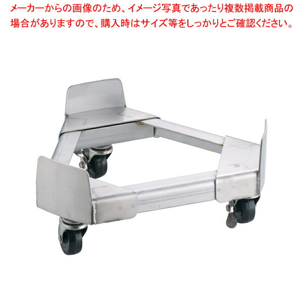 18-8寸胴鍋運搬用 TRキャリー (ゴム車) 33cm用【寸胴鍋 運搬用台車 おでんの鍋 寸胴なべ おでん用鍋 寸胴型 ずんどうラーメン 寸胴鍋 料理 業務用パスタ鍋 業務用鍋用運搬台車 通販】【ECJ】