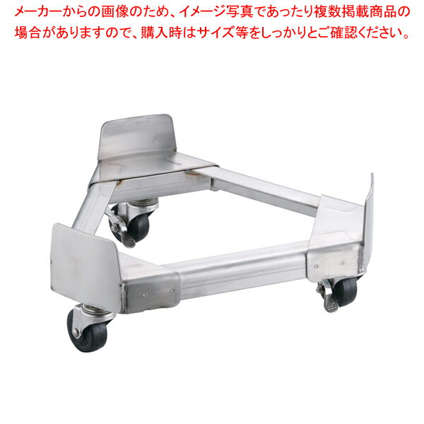 18-8寸胴鍋運搬用 TRキャリー (ゴム車) 36cm用【寸胴鍋 運搬用台車 おでんの鍋 寸胴なべ おでん用鍋 寸胴型 ずんどうラーメン 寸胴鍋 料理 業務用パスタ鍋 業務用鍋用運搬台車 通販】【ECJ】