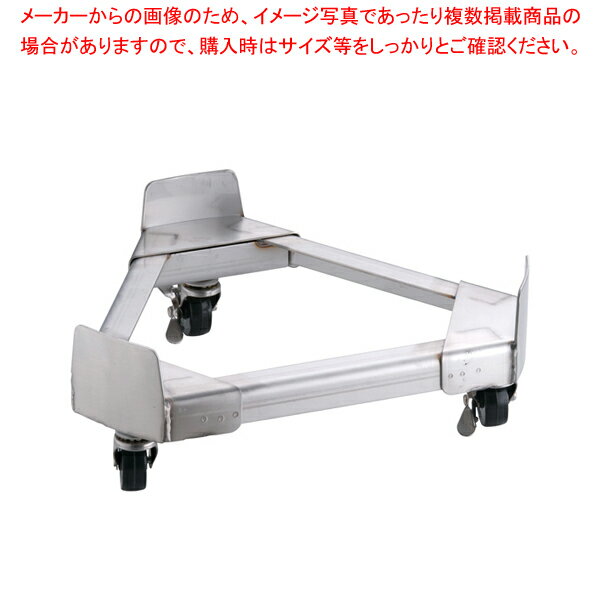 18-8寸胴鍋運搬用 TRキャリー (ゴム車) 39cm用【寸胴鍋 運搬用台車 おでんの鍋 寸胴なべ おでん用鍋 寸胴型 ずんどうラーメン 寸胴鍋 料理 業務用パスタ鍋 業務用鍋用運搬台車 通販】【ECJ】