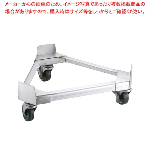 18-8寸胴鍋運搬用 TRキャリー (ゴム車) 51cm用【寸胴鍋 運搬用台車 おでんの鍋 寸胴なべ