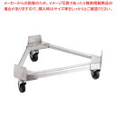 18-8寸胴鍋運搬用 TRキャリー (ゴム車) 55cm用【寸胴鍋 運搬用台車 おでんの鍋 寸胴なべ おでん用鍋 寸胴型 ずんどうラーメン 寸胴鍋 料理 業務用...