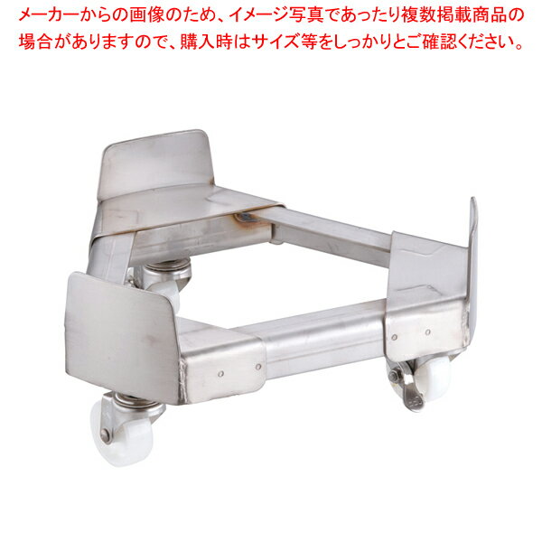 18-8寸胴鍋運搬用 TRキャリー (ナイロン車) 30cm用【寸胴鍋 運搬用台車 寸胴鍋料理 業務用パスタ鍋 業務用鍋 通販】【ECJ】
