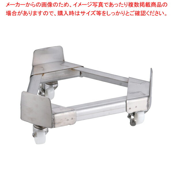 18-8寸胴鍋運搬用 TRキャリー (ナイロン車) 36cm用【寸胴鍋 運搬用台車 寸胴鍋料理 業務用パスタ鍋 業務用鍋 通販】【ECJ】