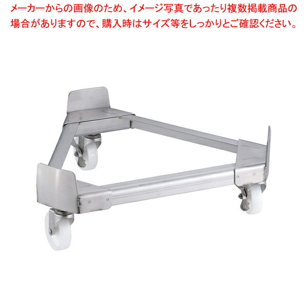 18-8寸胴鍋運搬用 TRキャリー (ナイロン車) 48cm用【寸胴鍋 運搬用台車 寸胴鍋料理 業務用パスタ鍋 業務用鍋 通販】【ECJ】