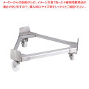 18-8寸胴鍋運搬用 TRキャリー (ナイロン車) 55cm用【寸胴鍋 運搬用台車 寸胴鍋料理 業務用パスタ鍋 業務用鍋 通販】【ECJ】