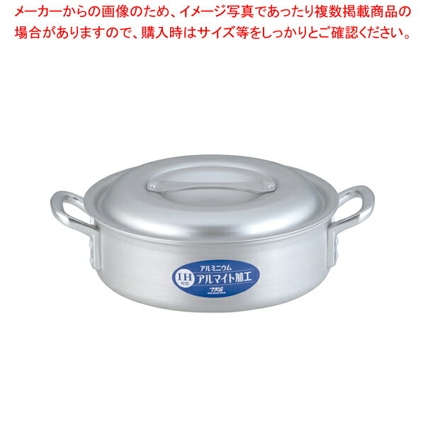 遠藤商事 / TKG IHアルミ 外輪鍋 27cm【ECJ】