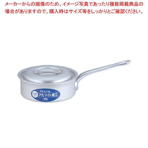 遠藤商事 / TKG IHアルミ 浅型片手鍋 18cm【片手鍋 IH IH対応 人気の鍋 使いやすい鍋ランキング 煮物鍋 ブランド キッチン鍋鍋ブランド 人気鍋メーカー 長く使える鍋】【ECJ】