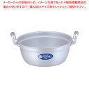 【まとめ買い10個セット品】遠藤商事 / TKG IHアルミ 円付鍋 36cm【ECJ】