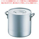 【まとめ買い10個セット品】エコクリーン アルミ エレテック寸胴鍋 36cm【 寸胴鍋 おすすめ ずんどうなべ 人気の鍋 寸胴 業務用 寸胴鍋 ラーメン用 鍋 ...