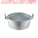 エコクリーン アルミ エレテック円付鍋 30cm【円付鍋 IH IH対応 お鍋メーカーランキング 業務用鍋通販鍋ブランド人気鍋メーカー 両手鍋ランキング】【EC...
